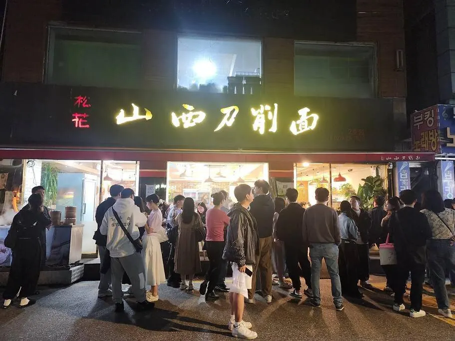Apartamento Smiley Seúl Corea del Sur